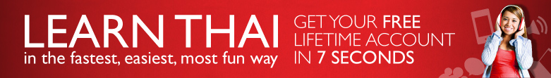 Learn  in the Fastest, Easiest and Most Fun Way. Get Your FREE Lifetime Account in 7 Seconds!
